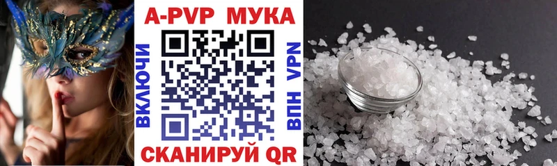 Магазин наркотиков Городовиковск COCAIN A PVP Меф мяу мяу ГАШ МЕТАДОН Каннабис Галлюциногенные грибы