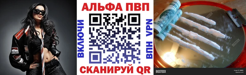 А ПВП крисы CK Городовиковск