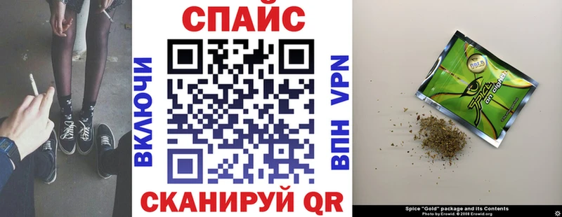 MEGA сайт  Городовиковск  Бутират буратино 
