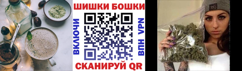 Еда ТГК марихуана Городовиковск