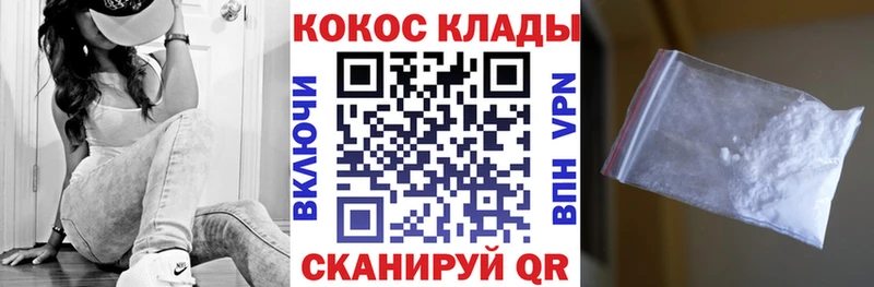 mega сайт  Городовиковск  COCAIN Боливия 