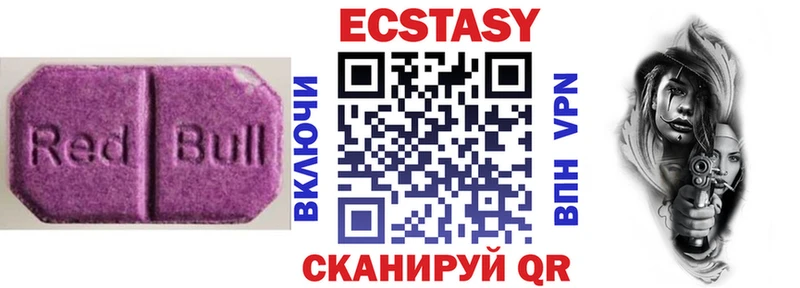 Экстази louis Vuitton  купить закладку  Городовиковск 
