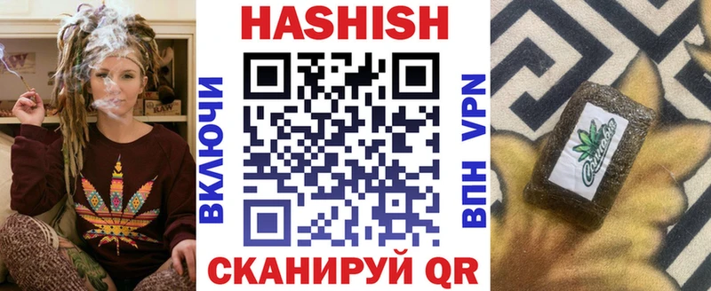 ГАШ 40% ТГК  Городовиковск 