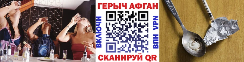 мега tor  Городовиковск  Героин хмурый  как найти наркотики 