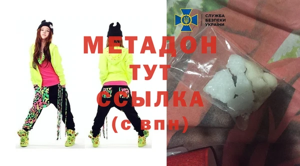 меф VHQ Белокуриха