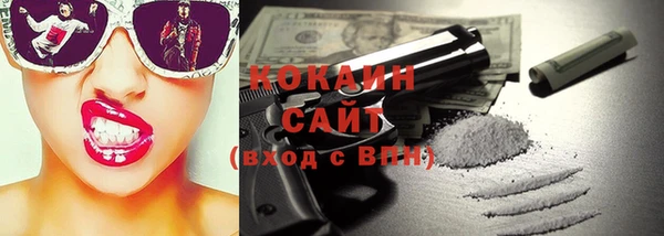 героин Беломорск