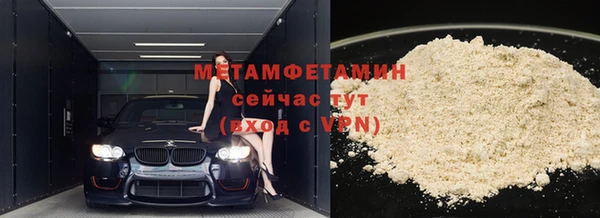 героин Беломорск