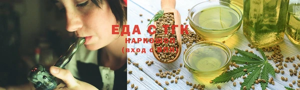 мет Белоозёрский
