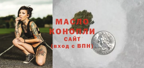 меф VHQ Белокуриха