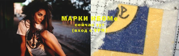 меф VHQ Белокуриха