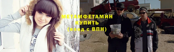 меф VHQ Белокуриха
