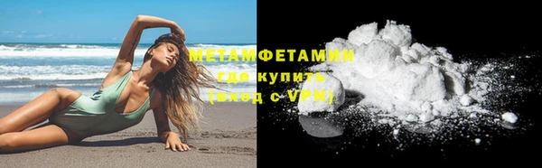 мет Белоозёрский
