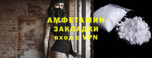 мет Белоозёрский