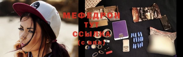 меф VHQ Белокуриха