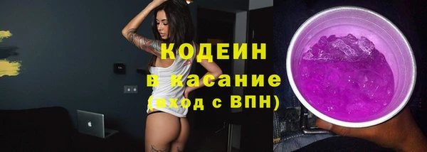 героин Беломорск