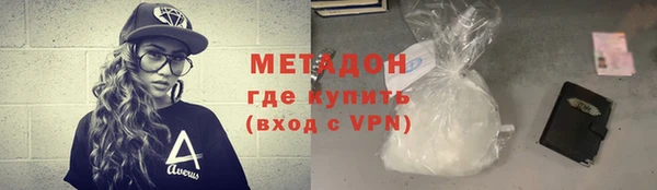 меф VHQ Белокуриха