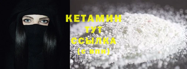 меф VHQ Белокуриха