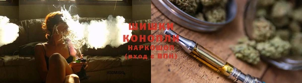 меф VHQ Белокуриха