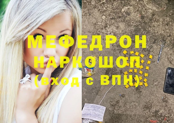 мет Белоозёрский