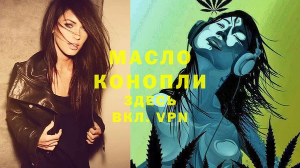 меф VHQ Белокуриха
