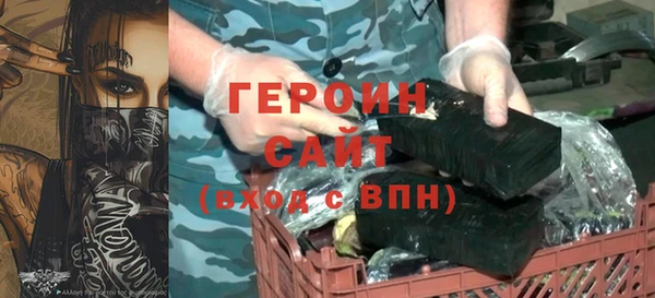 меф VHQ Белокуриха