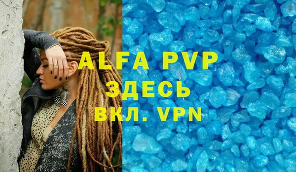 мет Белоозёрский