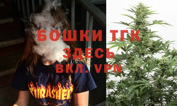 меф VHQ Белокуриха