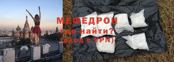 меф VHQ Белокуриха