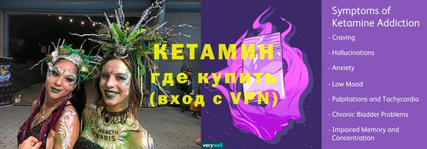 меф VHQ Белокуриха
