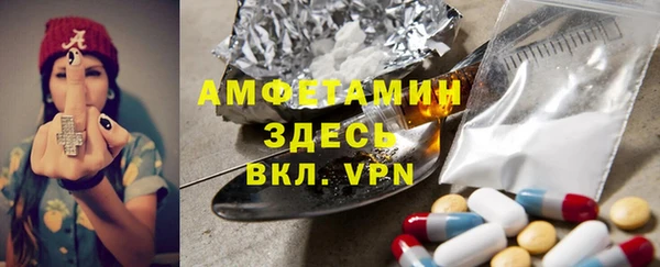 мет Белоозёрский