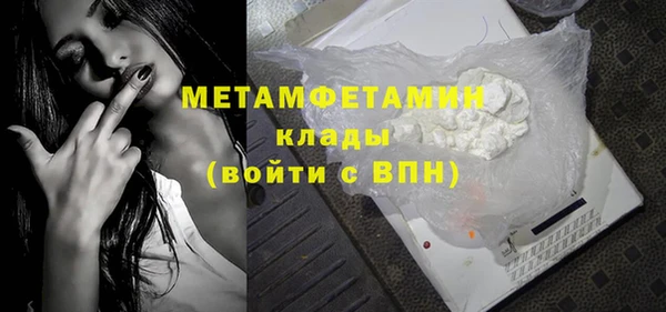 меф VHQ Белокуриха