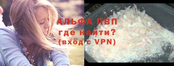 героин Беломорск