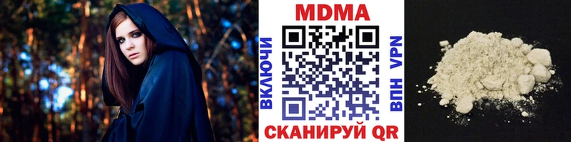 МДМА Molly  KRAKEN маркетплейс  Городовиковск 