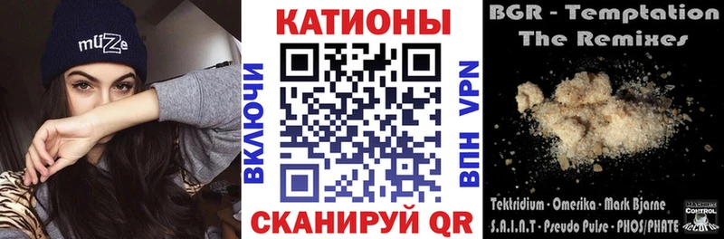 Мефедрон mephedrone  Городовиковск 