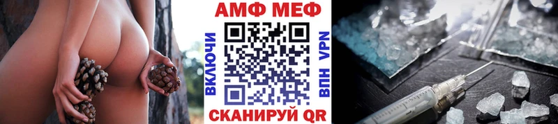 mega tor  Городовиковск  Метамфетамин витя  где продают наркотики 