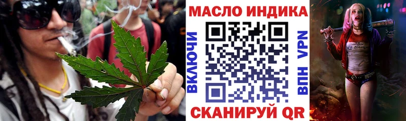 Дистиллят ТГК вейп  Городовиковск 