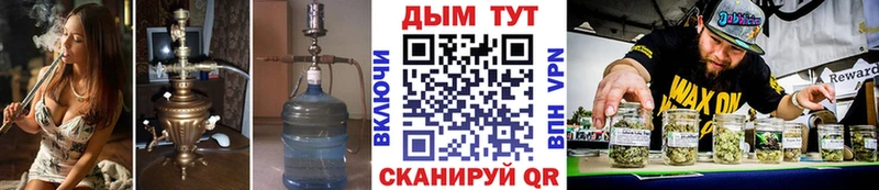 МАРИХУАНА SATIVA & INDICA  Городовиковск 